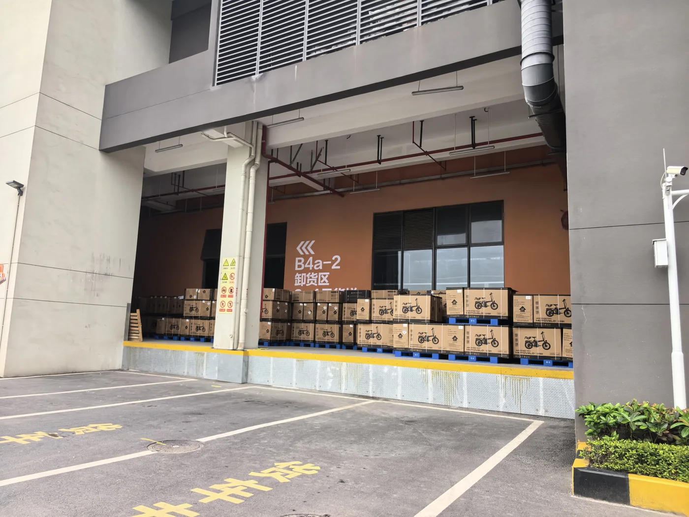 Cartons on pallets at the receiving and unloading bay