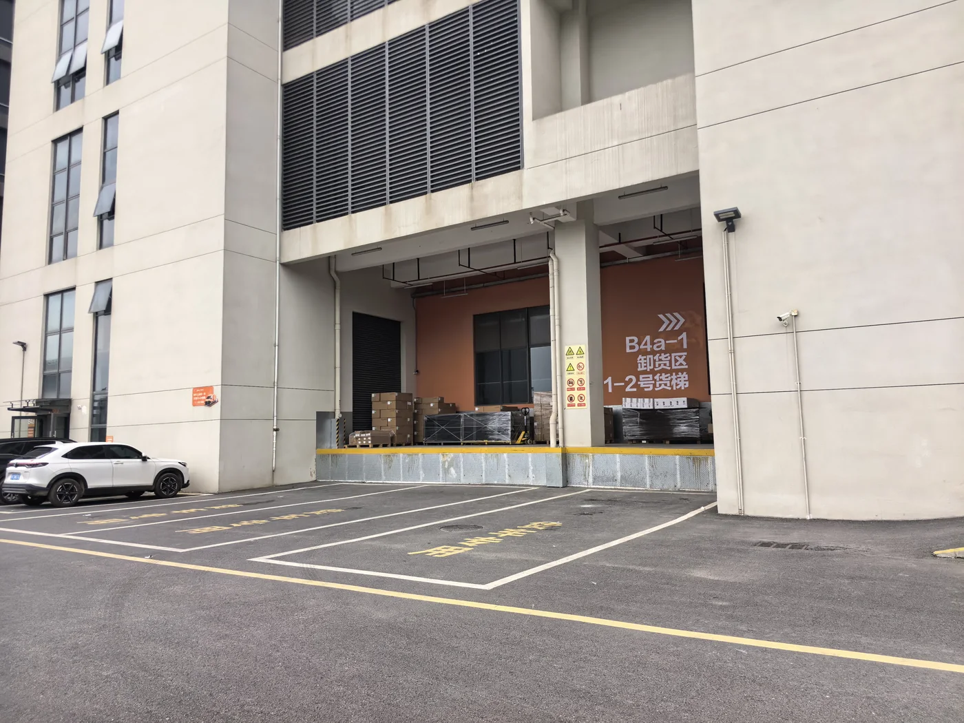 Warehouse facade and receiving entrance